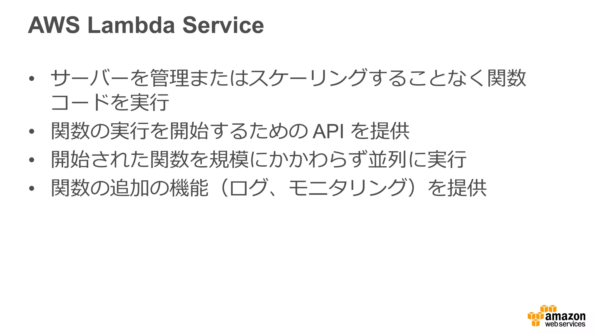 "ここで、疑問が..."
 