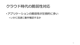 オフレコ
50
 
