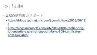 https://blogs.technet.microsoft.com/jpitpro/2016/08/12
/
http://blogs.microsoft.com/iot/2016/08/02/enhancing-
iot-security-azure-iot-support-for-x-509-certificates-
now-available/
 