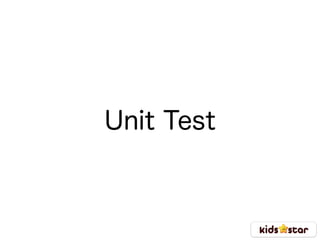 Unit Test
 