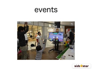 events
 