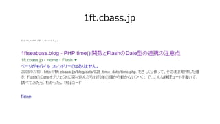 1ft.cbass.jp
 