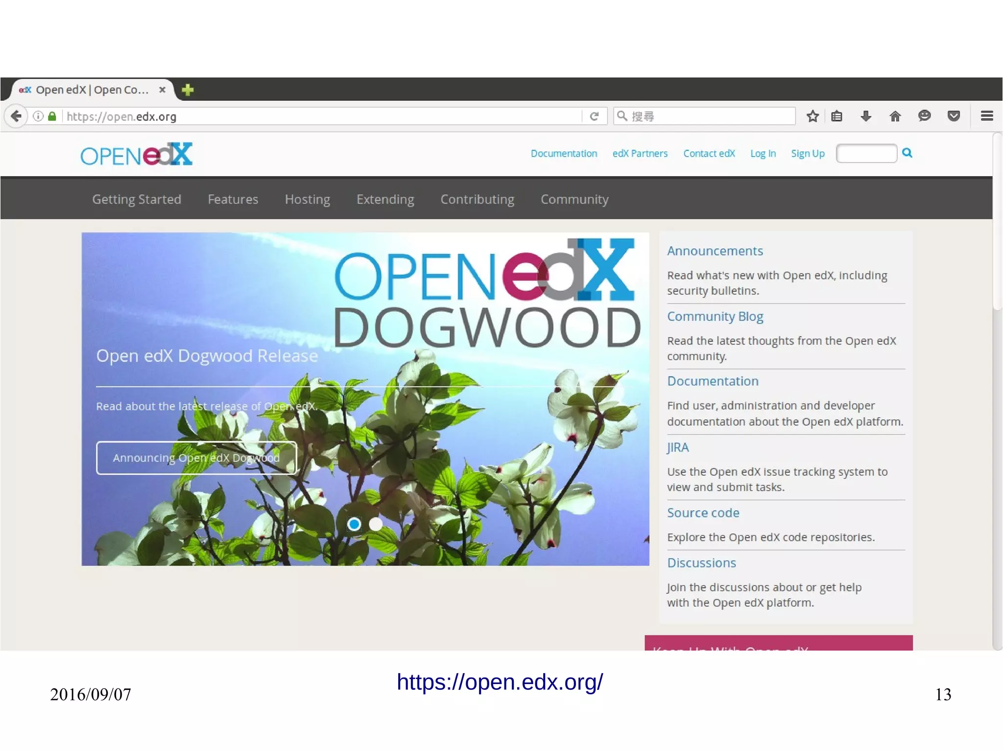 2016/09/07 13
https://open.edx.org/
 