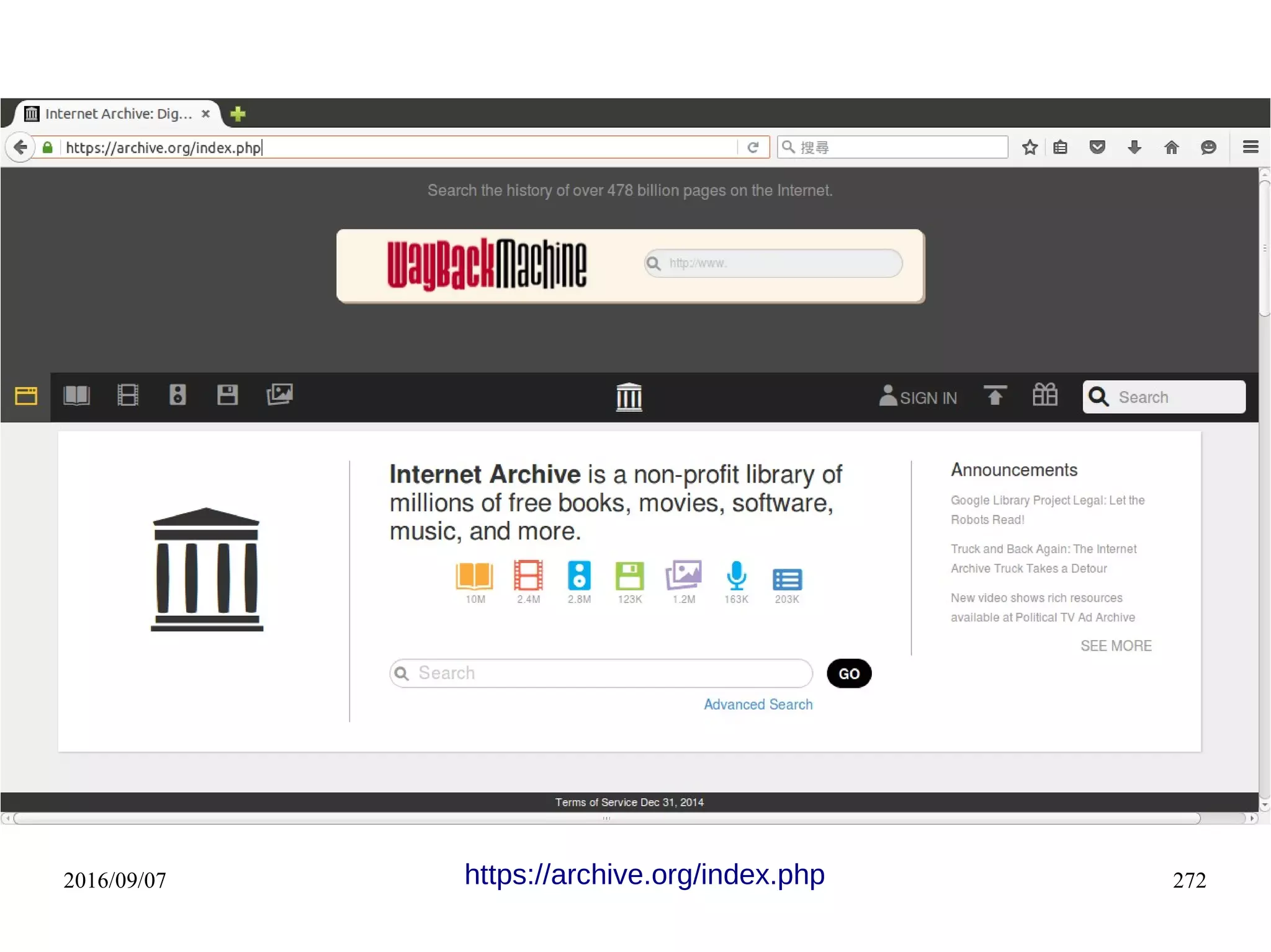 2016/09/07 272https://archive.org/index.php
 