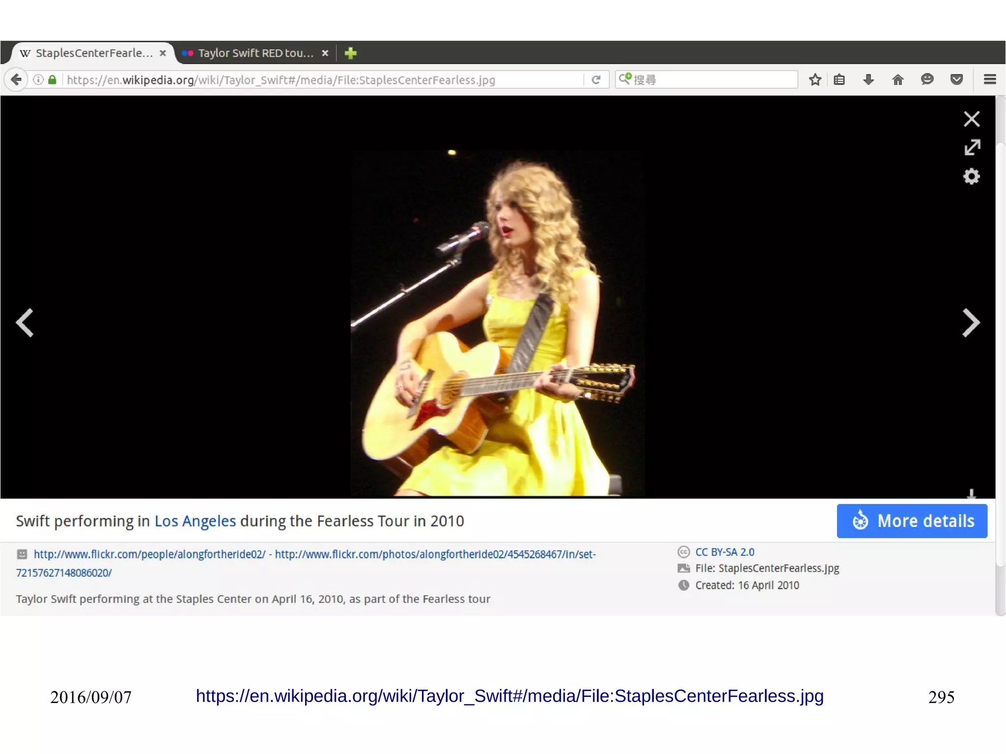 2016/09/07 295https://en.wikipedia.org/wiki/Taylor_Swift#/media/File:StaplesCenterFearless.jpg
 