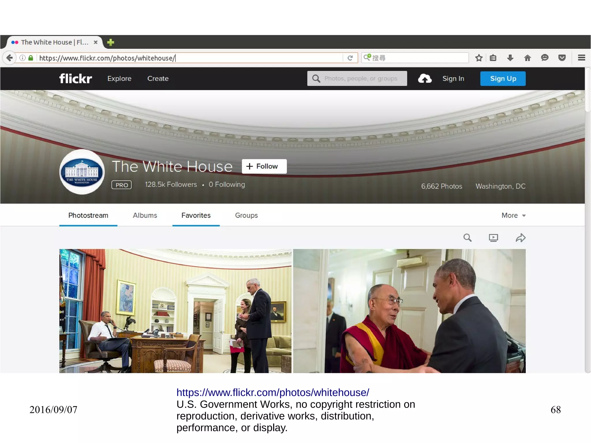 2016/09/07 68
https://www.flickr.com/photos/whitehouse/
U.S. Government Works, no copyright restriction on
reproduction, derivative works, distribution,
performance, or display.
 