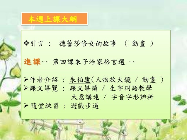 教學聯繫 教學聯繫