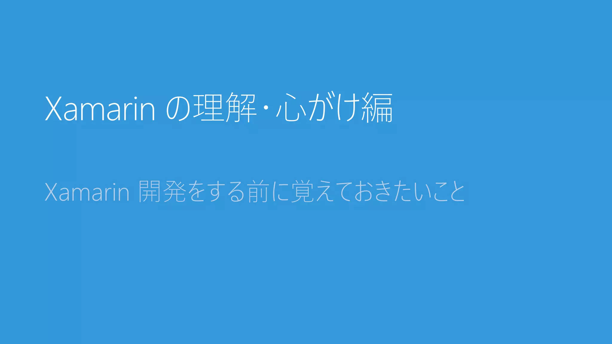 ちょまどさん、こんな感じでいくよ！
ヽ（ヽ *ﾟ▽ﾟ*）ノ わーい！
( *ﾟ▽ﾟ* っ)З ぽっぽー！
22
 