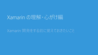 ちょまどさん、こんな感じでいくよ！
ヽ（ヽ *ﾟ▽ﾟ*）ノ わーい！
( *ﾟ▽ﾟ* っ)З ぽっぽー！
22
 
