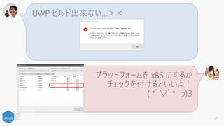 Android の Layout.axml が開けないんだけど？
Android SDK をインストールしてね！
6.0, 5.1, 5.0, 4.4, 4.1, 4.0 が必要だよ！
( *ﾟ▽ﾟ* っ)З
47
 