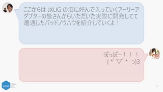 InitializeComponent に赤い波線が付く…
最近見ないね！
( *ﾟ▽ﾟ* っ)З
57
 
