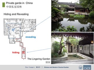 Zhou Xiangpin 周向频 | Chinese and Western Classical Garden
Hiding and Revealing
hiding
revealing
The Lingering Garden
留园
Private garde in China
中国私家园林
 