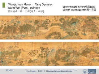 Zhou Xiangpin 周向频 | Chinese and Western Classical Garden
Wangchuan Manor ，Tang Dynasty，
Wang Wei (Poet，painter)
辋川别业，唐，王维(诗人，画家)
2023/7/23 23
Conforming to nature顺应自然
Garden inside a garden园中有园
 