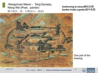 Zhou Xiangpin 周向频 | Chinese and Western Classical Garden
2023/7/23 24
Wangchuan Manor ，Tang Dynasty，
Wang Wei (Poet，painter)
辋川别业，唐，王维(诗人，画家)
Conforming to nature顺应自然
Garden inside a garden园中有园
One part of the
drawing
 