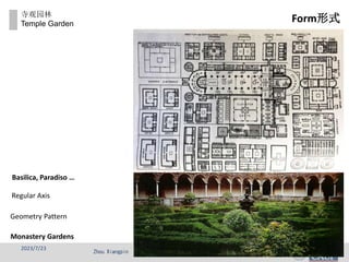 Zhou Xiangpin 周向频 | Chinese and Western Classical Garden
2023/7/23 28
寺观园林
Temple Garden
Geometry Pattern
Regular Axis
Monastery Gardens
Basilica, Paradiso …
Form形式
 