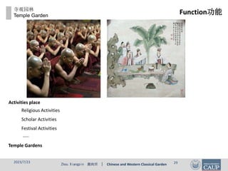 Zhou Xiangpin 周向频 | Chinese and Western Classical Garden
2023/7/23 29
寺观园林
Temple Garden
Function功能
Temple Gardens
Festival Activities
Scholar Activities
…..
Religious Activities
Activities place
 