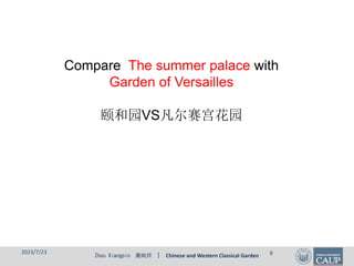Zhou Xiangpin 周向频 | Chinese and Western Classical Garden
Compare The summer palace with
Garden of Versailles
颐和园VS凡尔赛宫花园
2023/7/23 8
 