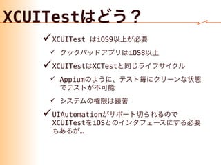 ✓ UI Testing
✓ Appium (JavaScript)
✓ Turnip/RSpec (Ruby)
✓ EarlGrey (Objective-C/Swift)
✓ WebDriverAgent(Objective-C)
✓ image diff
✓ kobold (JavaScript)
✓ Others
✓ wiremock (Jave)
✓ http_proxy (Elixir)
for iOS
 