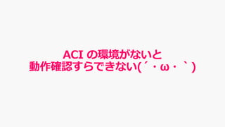 今だから知りたい Bash On Windows