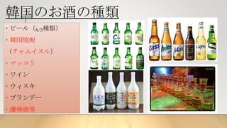 韓国料理経営 Jenny Ohさん