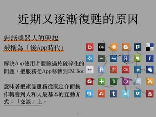uͮdԭ
ԒC?d
Q顸Appr
QAppʹ?w^黯
}ѷՏAppDIM Bot
ζѮaƷՏļȶ?
D׃??Ļ?
ʽՄϡ
4
 