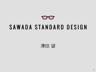 4
澤田 望
 