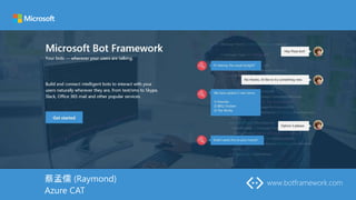 www.botframework.com
 