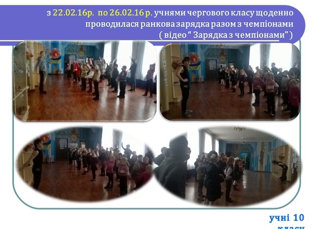 Гігієна Тварин Демчук