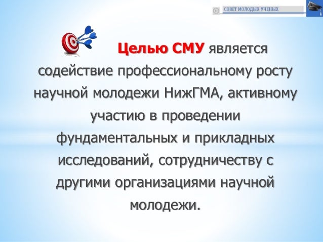 office 365 smu