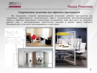 создание defi-решений