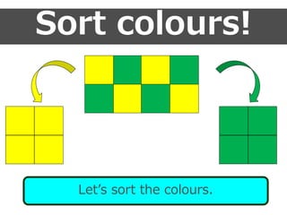 Sort colours!
Let’s sort the colours.
 