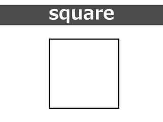 square
 