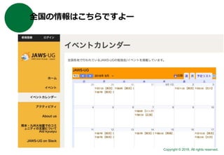 全国の情報はこちらですよー
Copyright © 2016. All rights reserved.
 