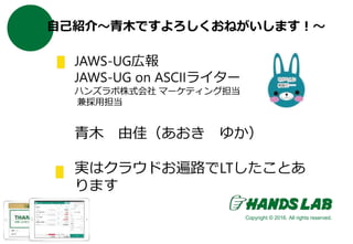 クラウドお遍路lt 青木由佳 クラウドお遍路lt 青木由佳