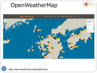 23 https://openweathermap.org/weathermap
OpenWeatherMap
 