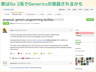 gGo 2ϵGenericsgװ뤫
 