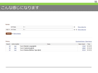 こんな感じになります
55
 