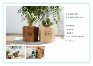 ľ؝|
ܸܵľ
u
-֘ӡˢ
-u
ߴ6x7x6H(ֲ߶)
NT$340
 