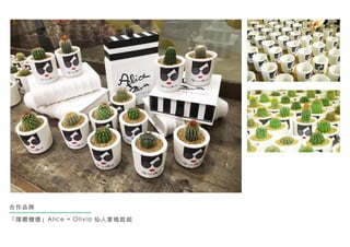 Ʒ
ýwٛY Alice + Olivia ֲԽM
 