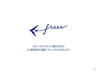 `ӥͥЯ뷽
ꄓĤʻӤ˥ե`Ǥ褦
`ӥͥЯ뷽
ꄓĤʻӤ˥ե`Ǥ褦
21
 