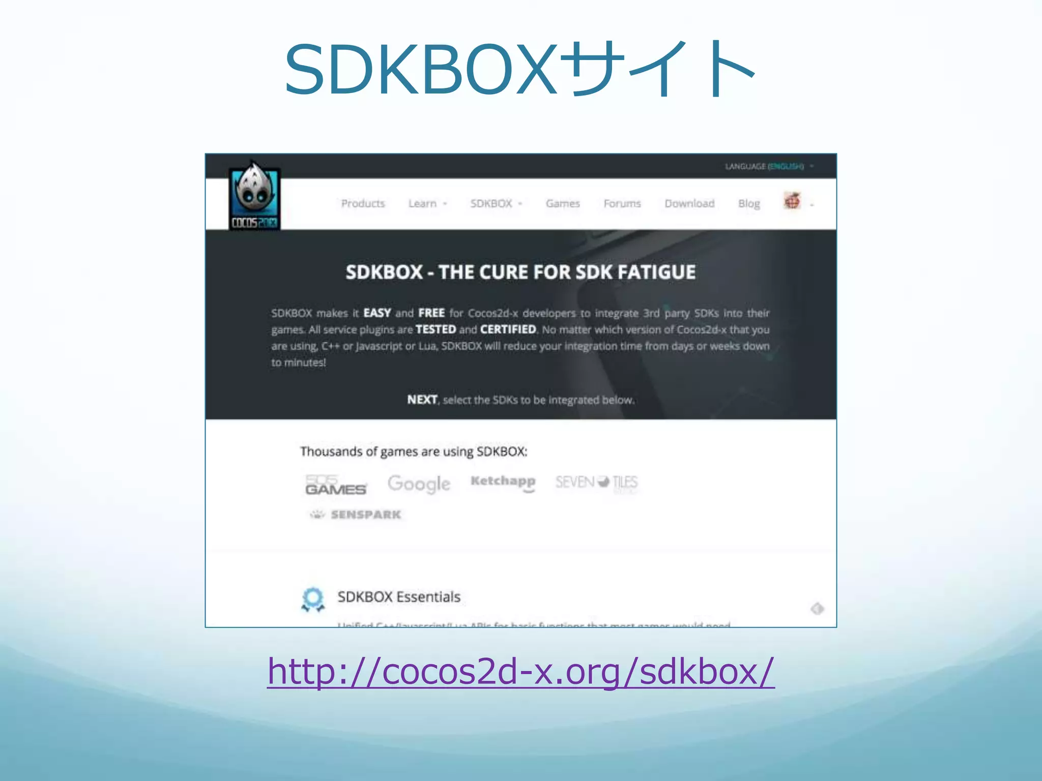 SDKBOXサイト
http://cocos2d-x.org/sdkbox/
 