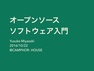  
Yusuke Miyazaki
2016/10/22
@CAMPHOR- HOUSE
 