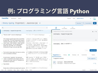 : Python
 