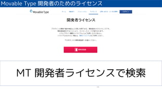 Movable Type _kߤΤΥ饤
126
MT kߥ饤󥹤Ǘ
 