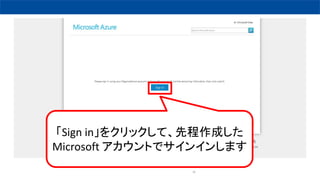 30
Sign in򥯥åơȳɤ
Microsoft Ȥǥ󥤥󤷤ޤ
 