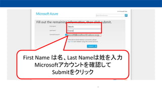 31
First Name Last Nameդ
MicrosoftȤ_J
Submit򥯥å
 