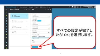 53
٤ƤOˤ
顸OKxkޤ
 