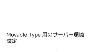 Movable Type äΥ`Щ`h
O
71
 