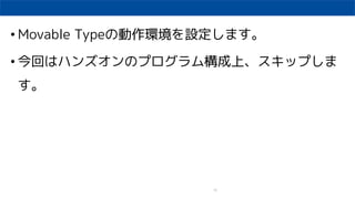 72
? Movable Type΄hOޤ
? ؤϥϥ󥺥Υץϡåפ

 