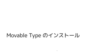 Movable Type Υ󥹥ȩ`
74
 